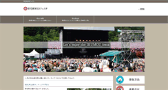 Desktop Screenshot of hungrykidsofhungary.com
