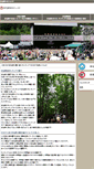 Mobile Screenshot of hungrykidsofhungary.com