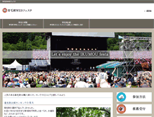 Tablet Screenshot of hungrykidsofhungary.com